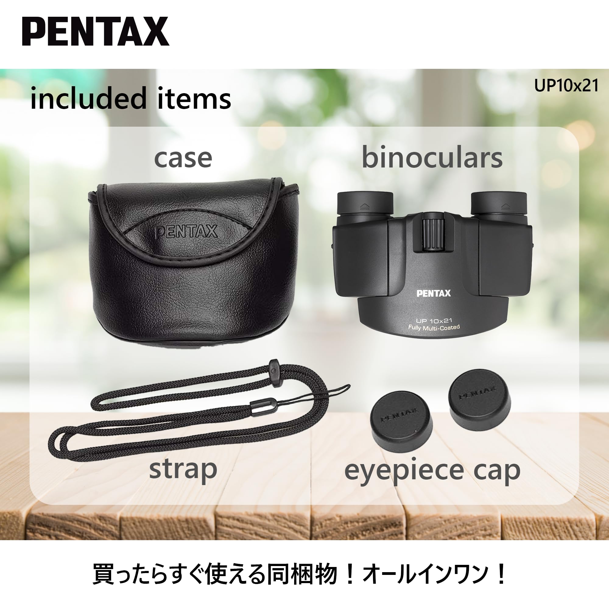PENTAX 双眼鏡 UP 10x21 ブラック